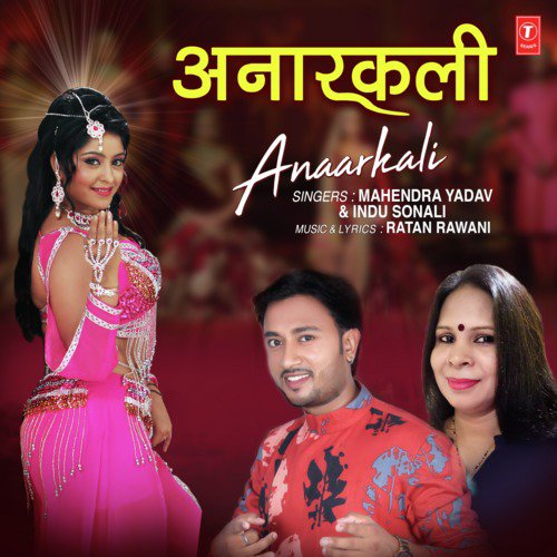 Mahendra Yadav Songs MP3 Download
